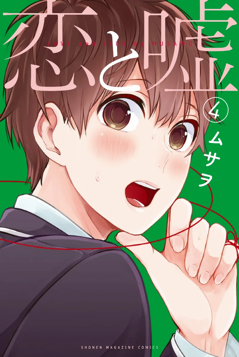 Volume 04