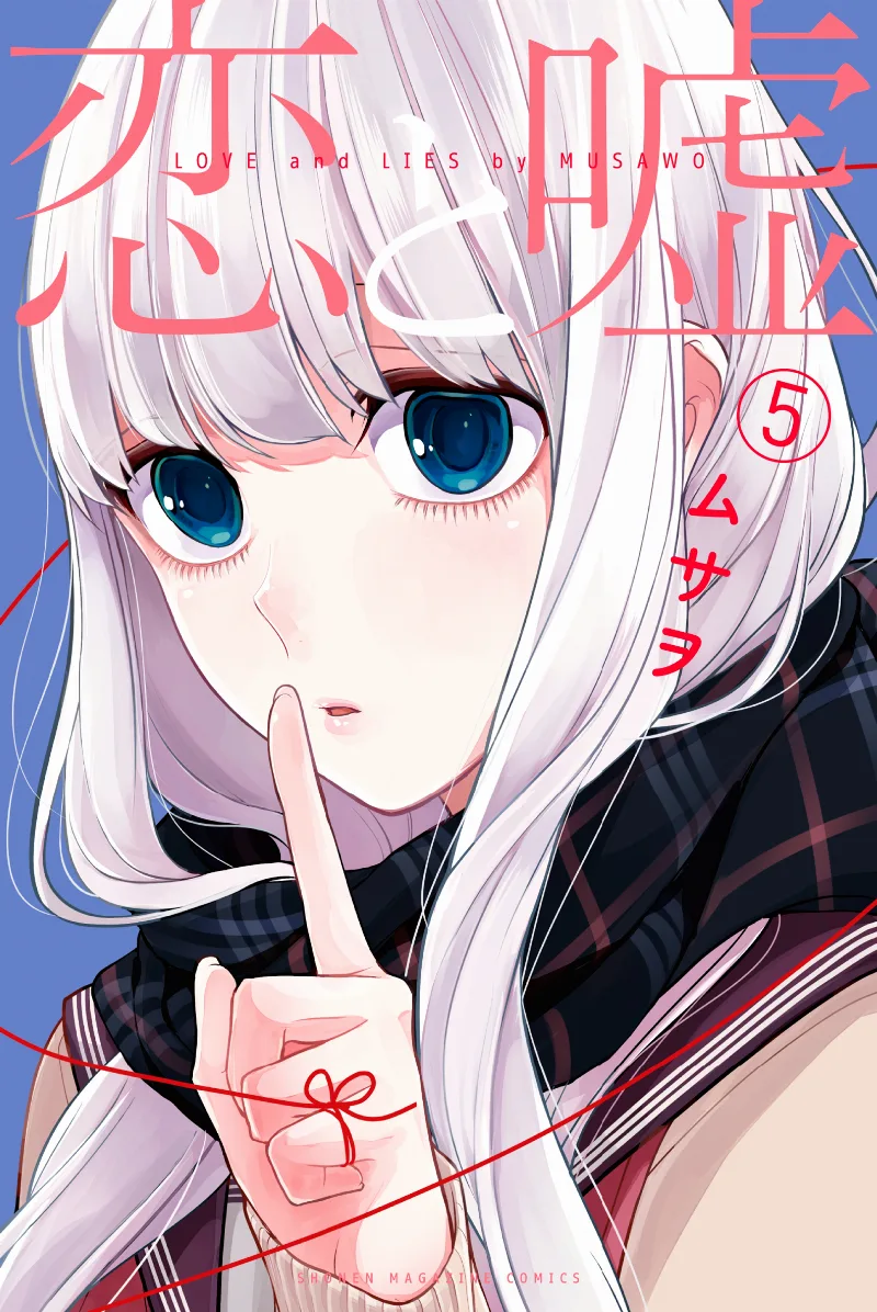 Volume 05