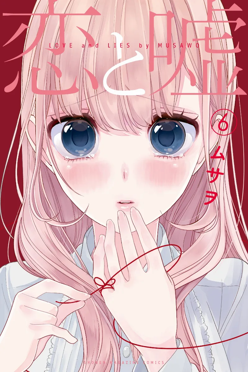 Volume 06
