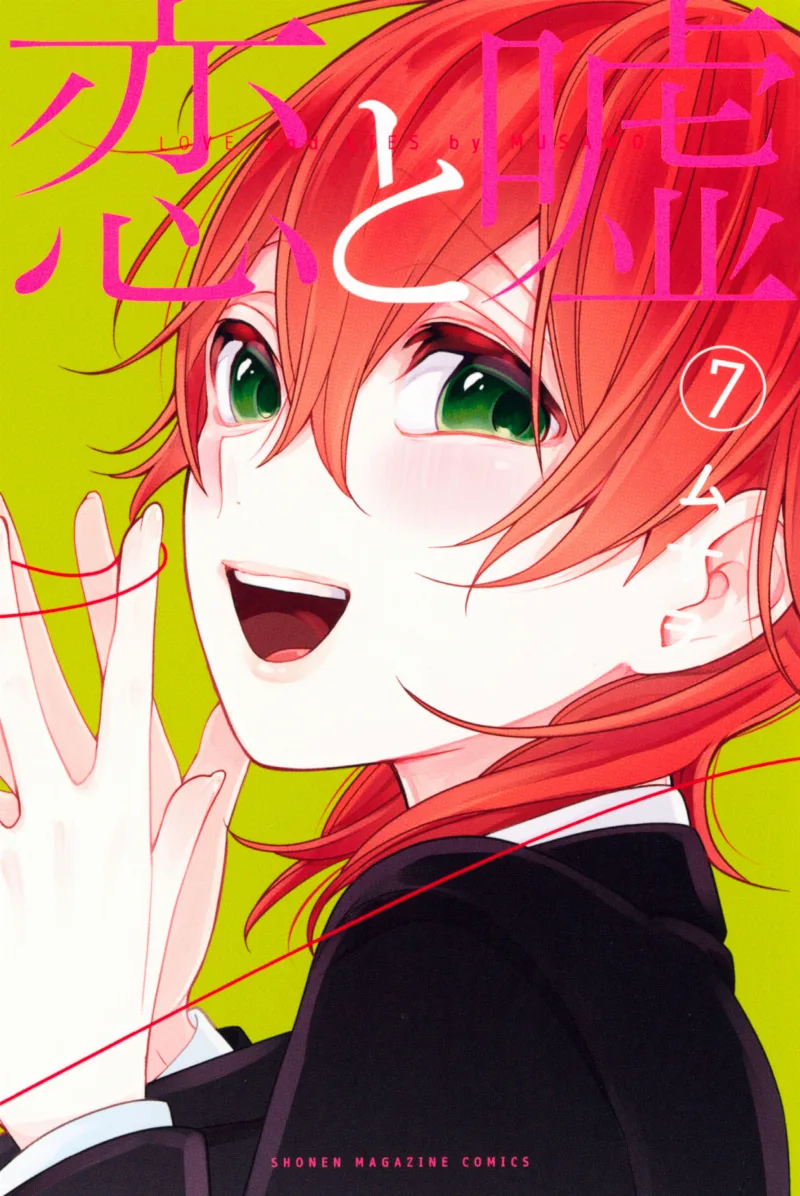 Volume 07