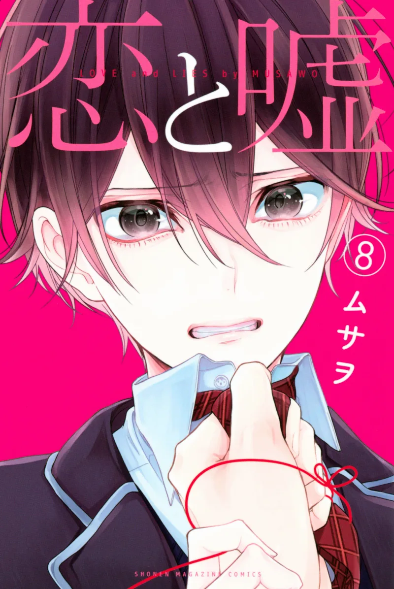 Volume 08