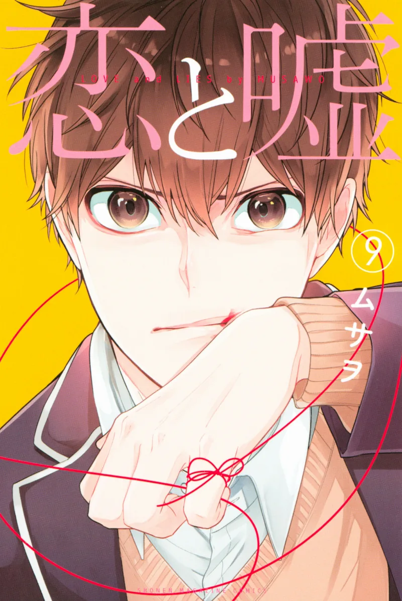 Volume 09