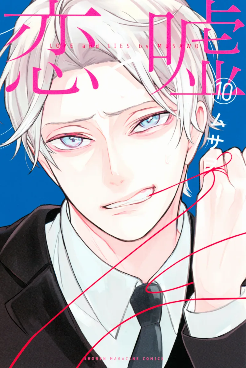 Volume 10