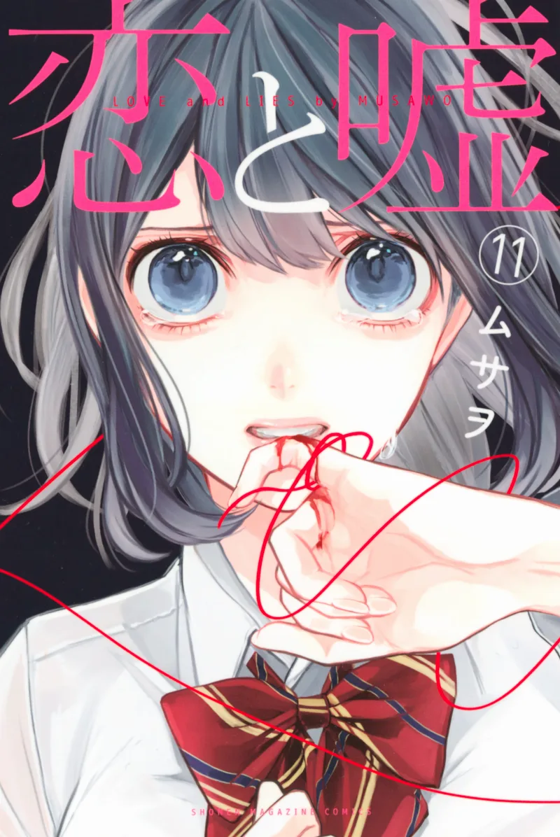 Volume 11
