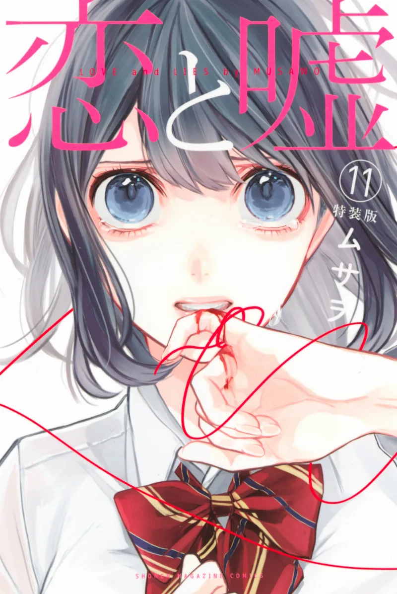 Volume 11.1