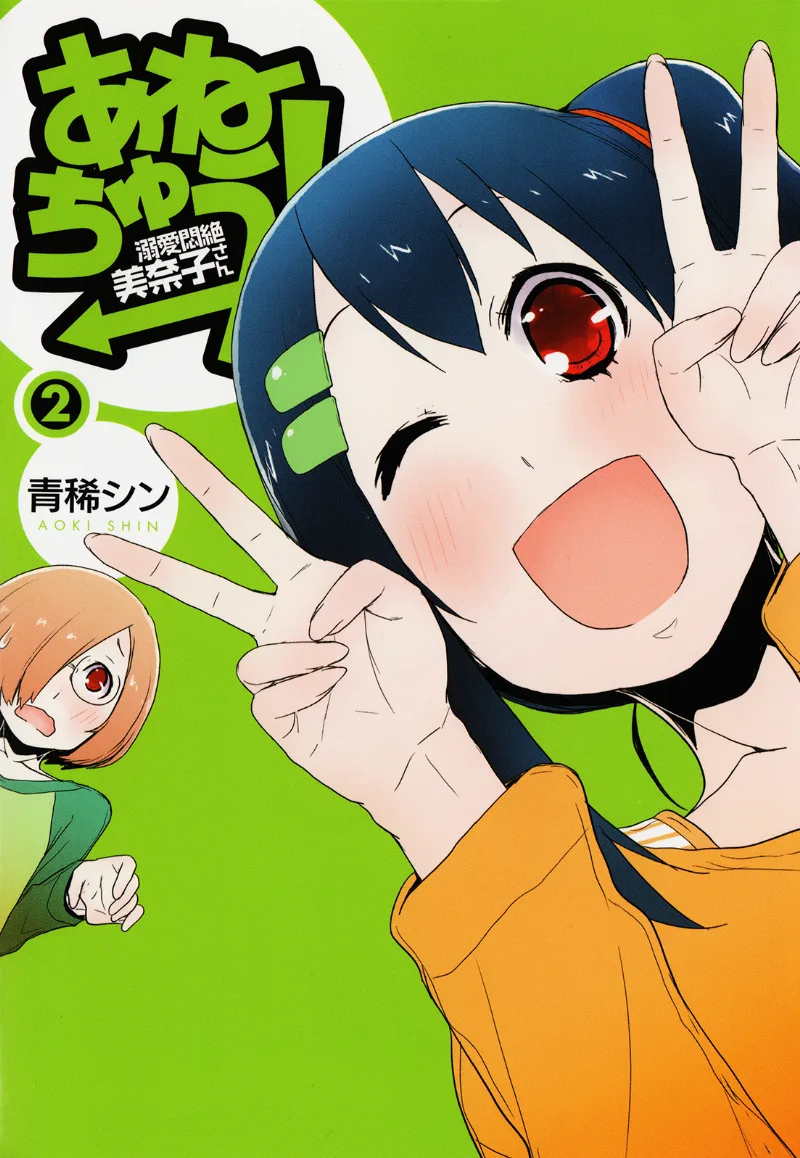 Volume 02