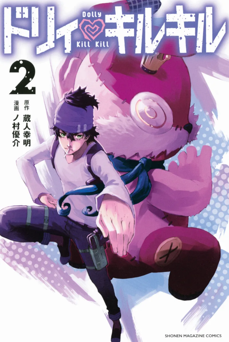 Volume 02