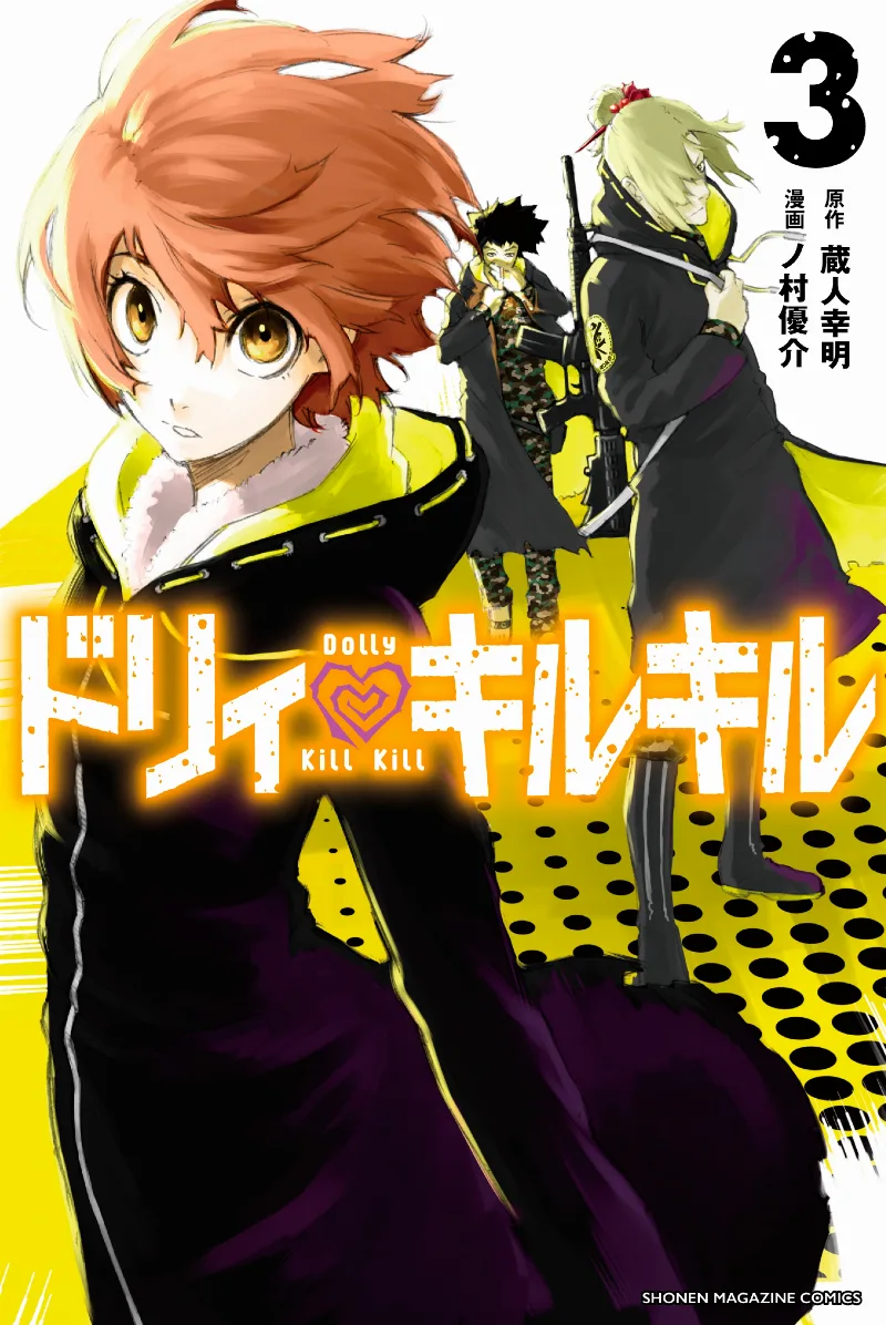 Volume 03