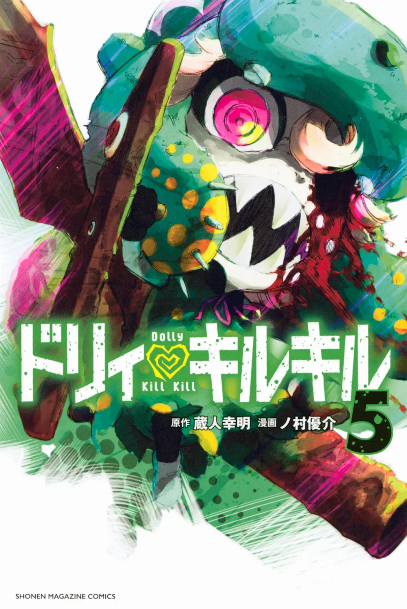 Volume 05