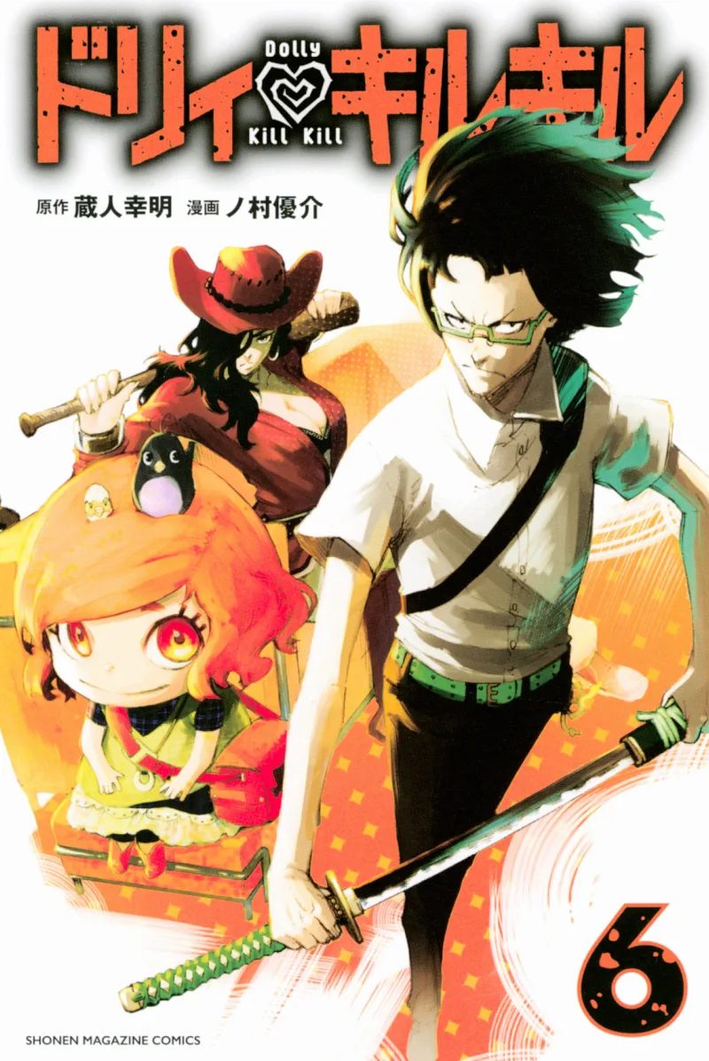 Volume 06