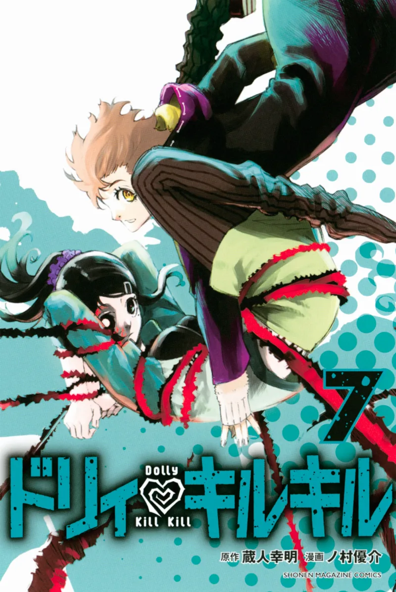 Volume 07