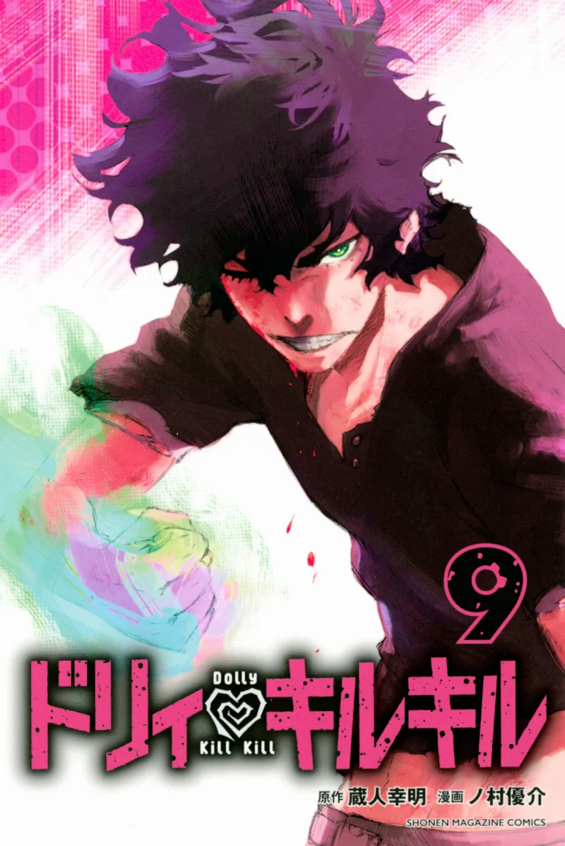 Volume 09