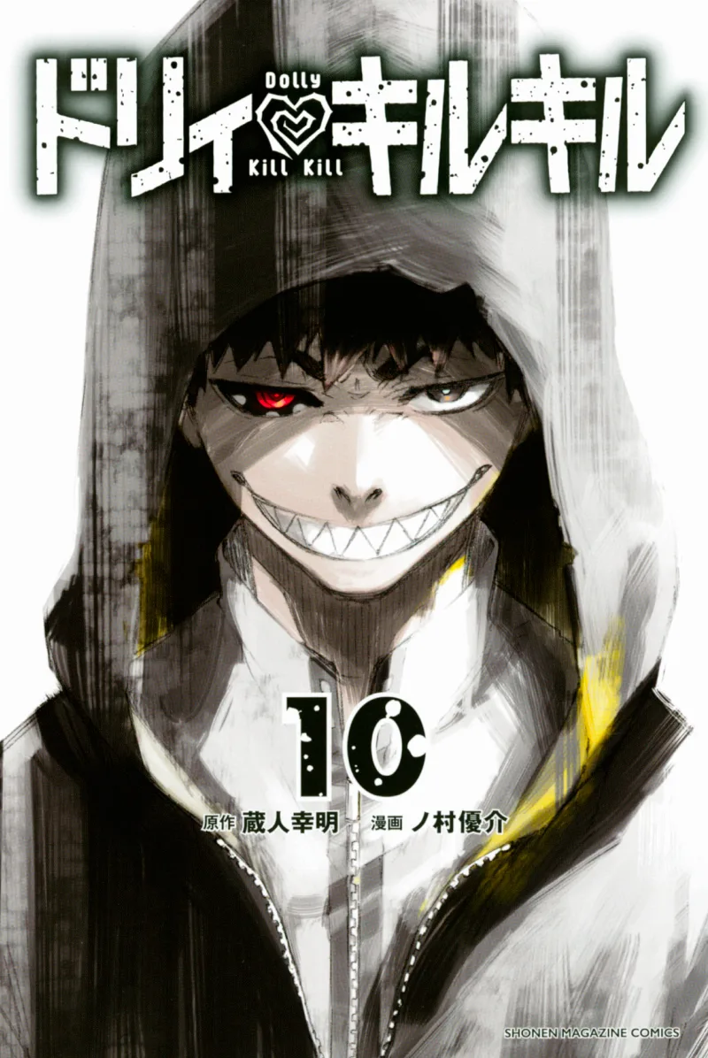 Volume 10