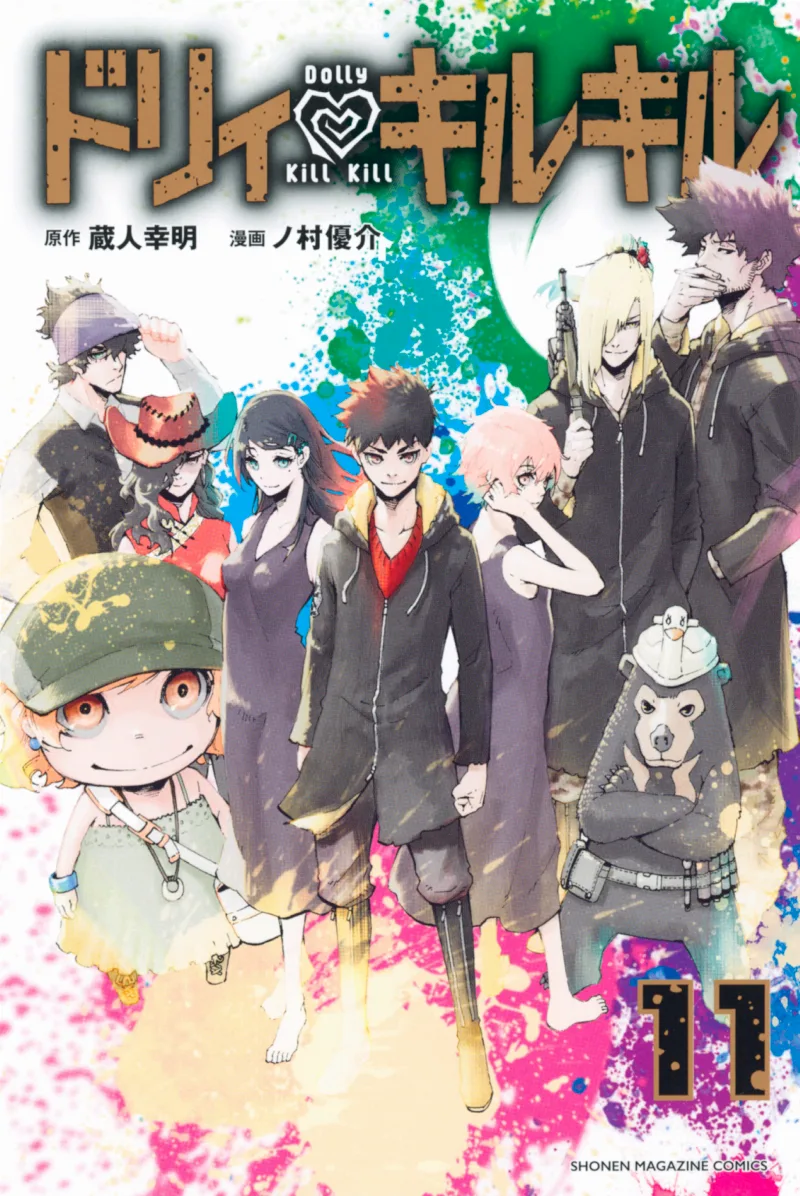 Volume 11