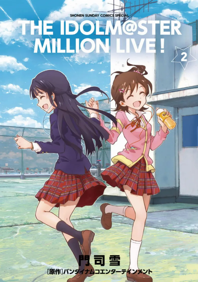 Volume 02