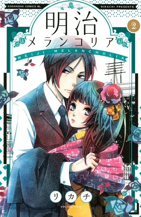 Volume 02