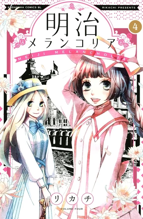Volume 04