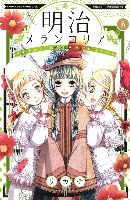 Volume 05