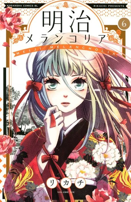Volume 06