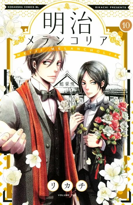 Volume 10