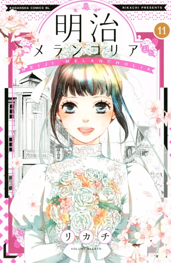 Volume 11