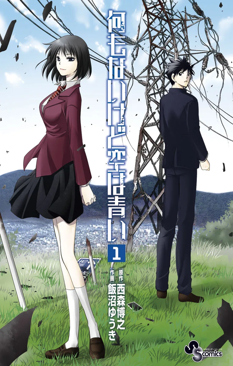 Volume 01