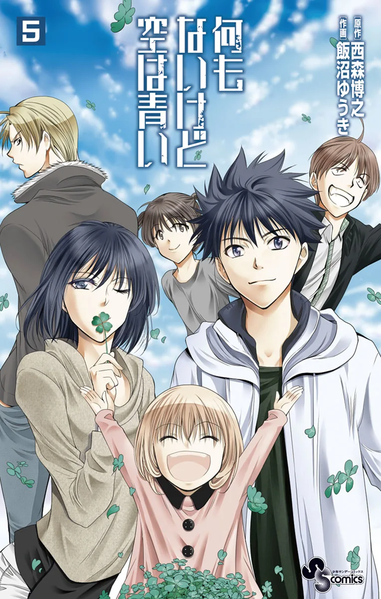 Volume 05