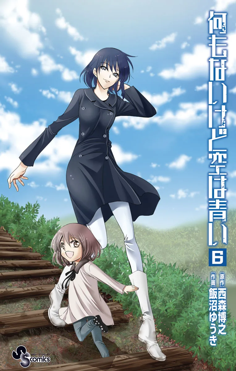 Volume 06