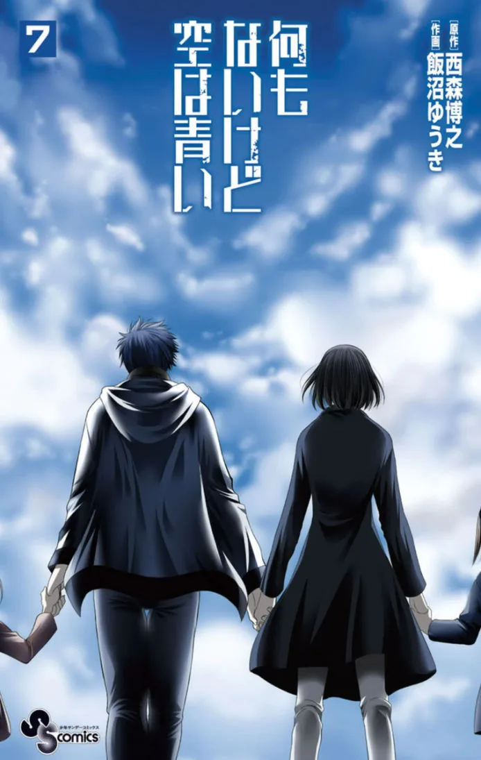 Volume 07