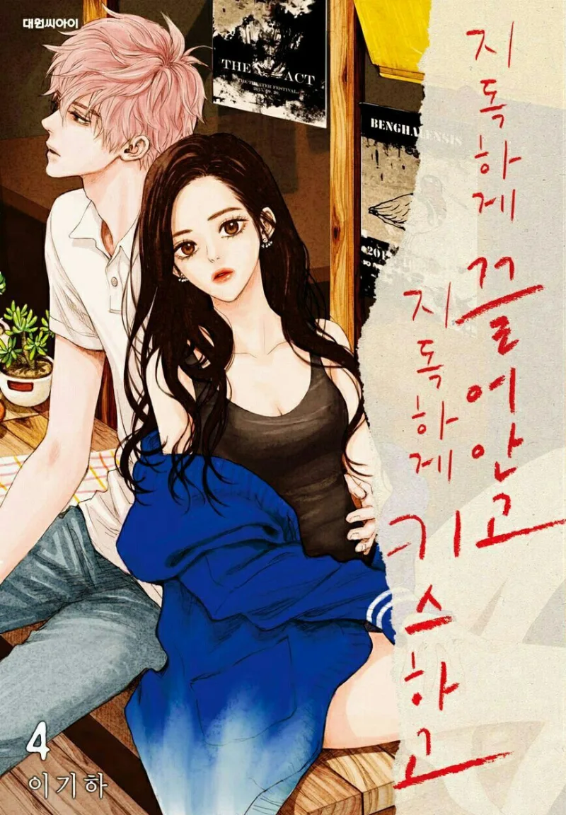 Volume 04