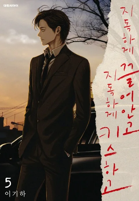 Volume 05