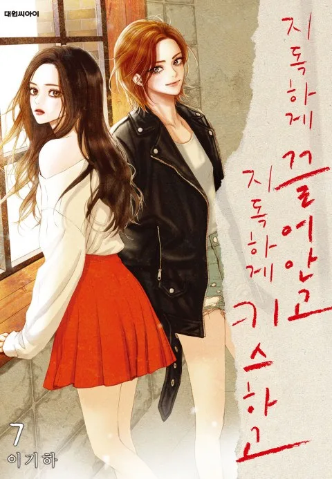 Volume 07