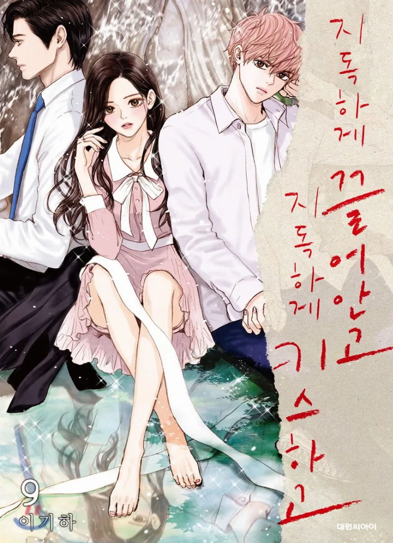 Volume 09