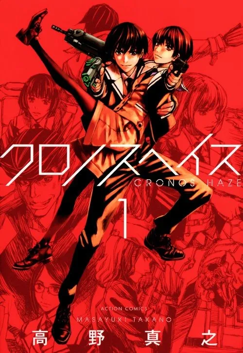 Volume 01