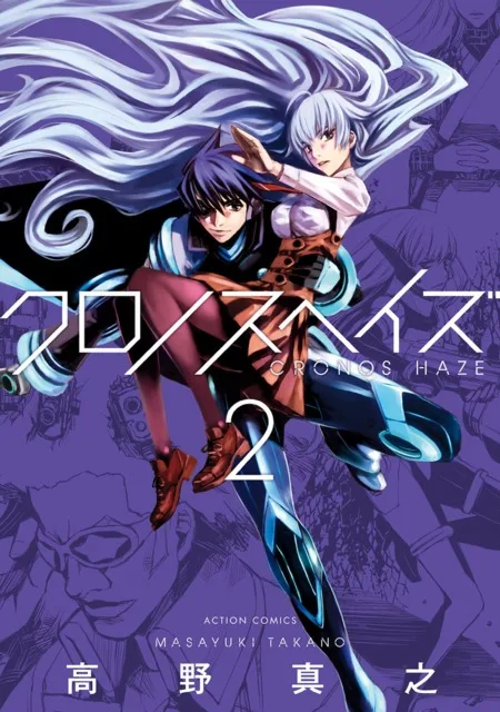 Volume 02