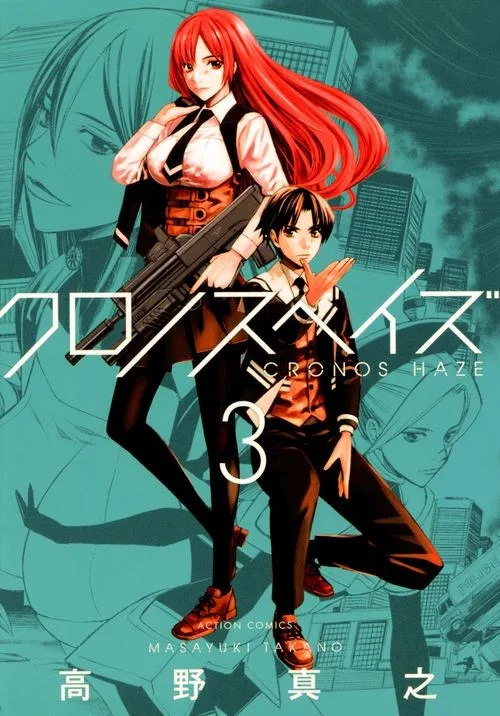 Volume 03
