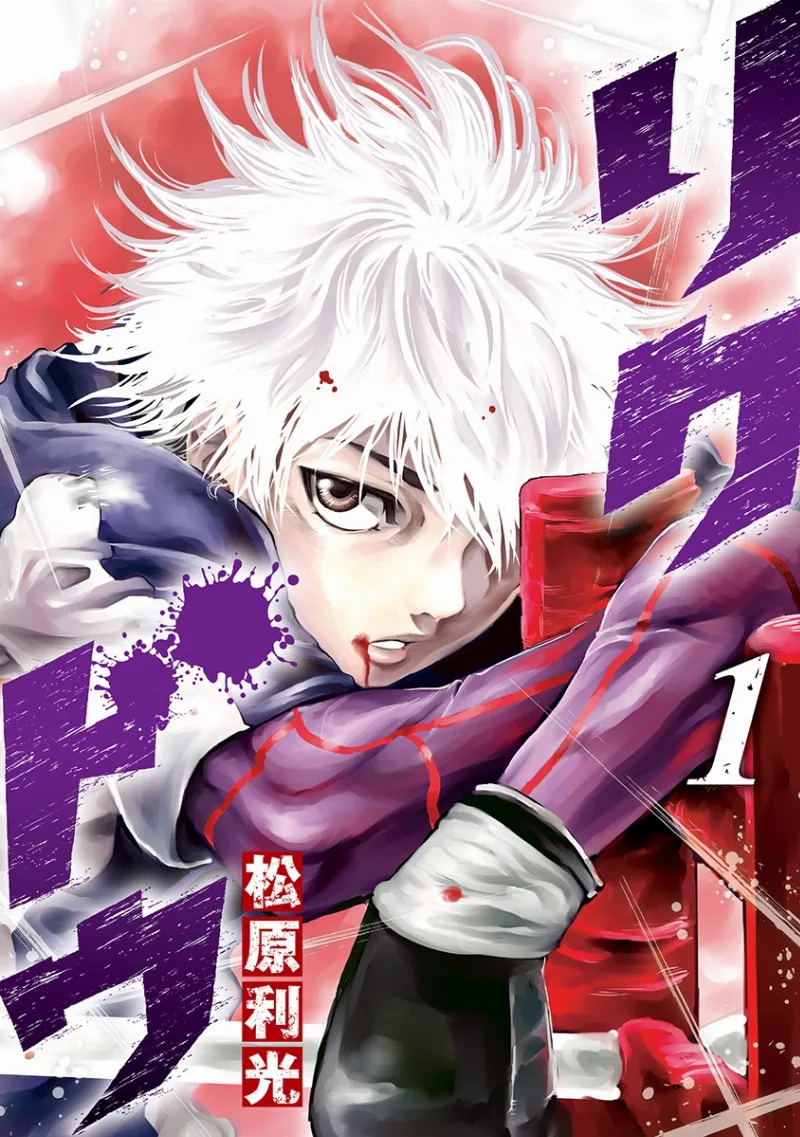 Volume 01