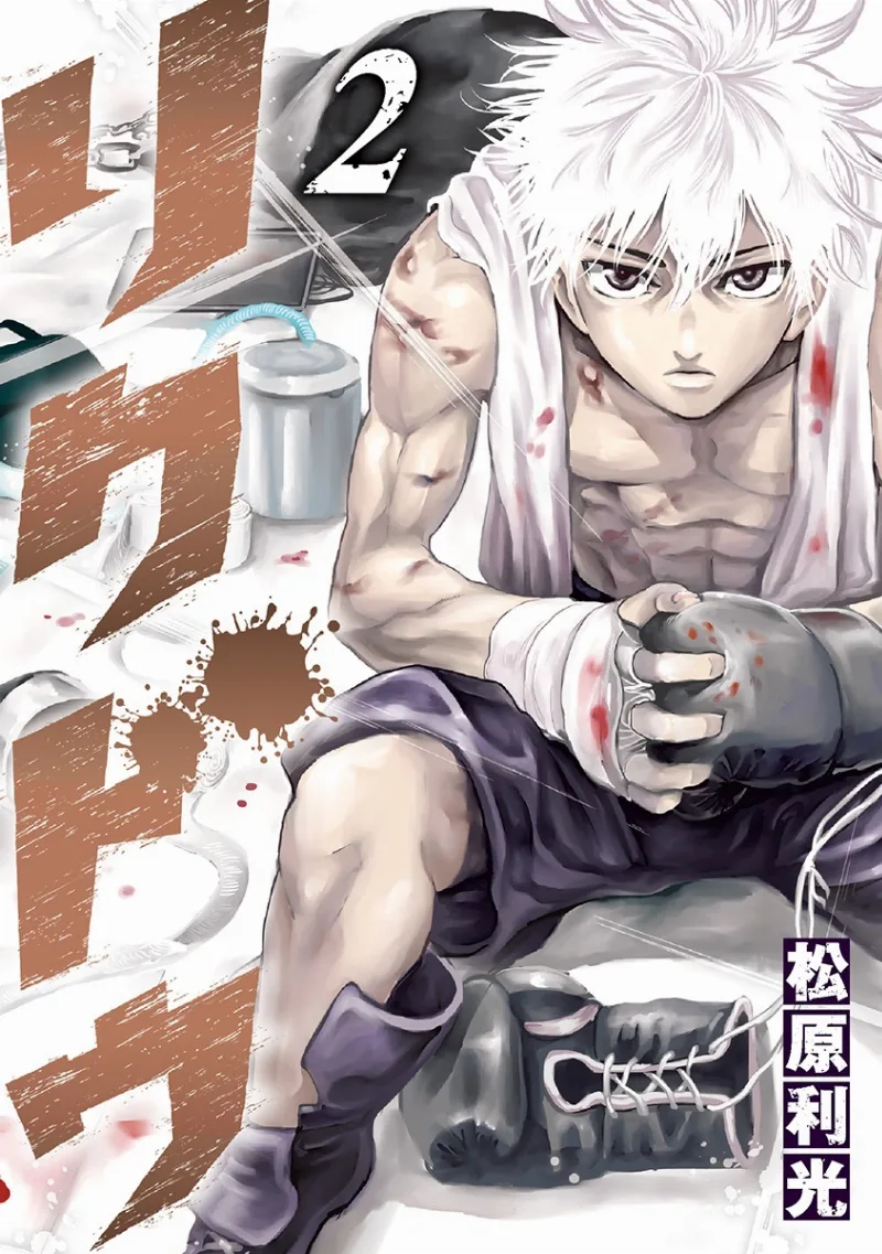 Volume 02