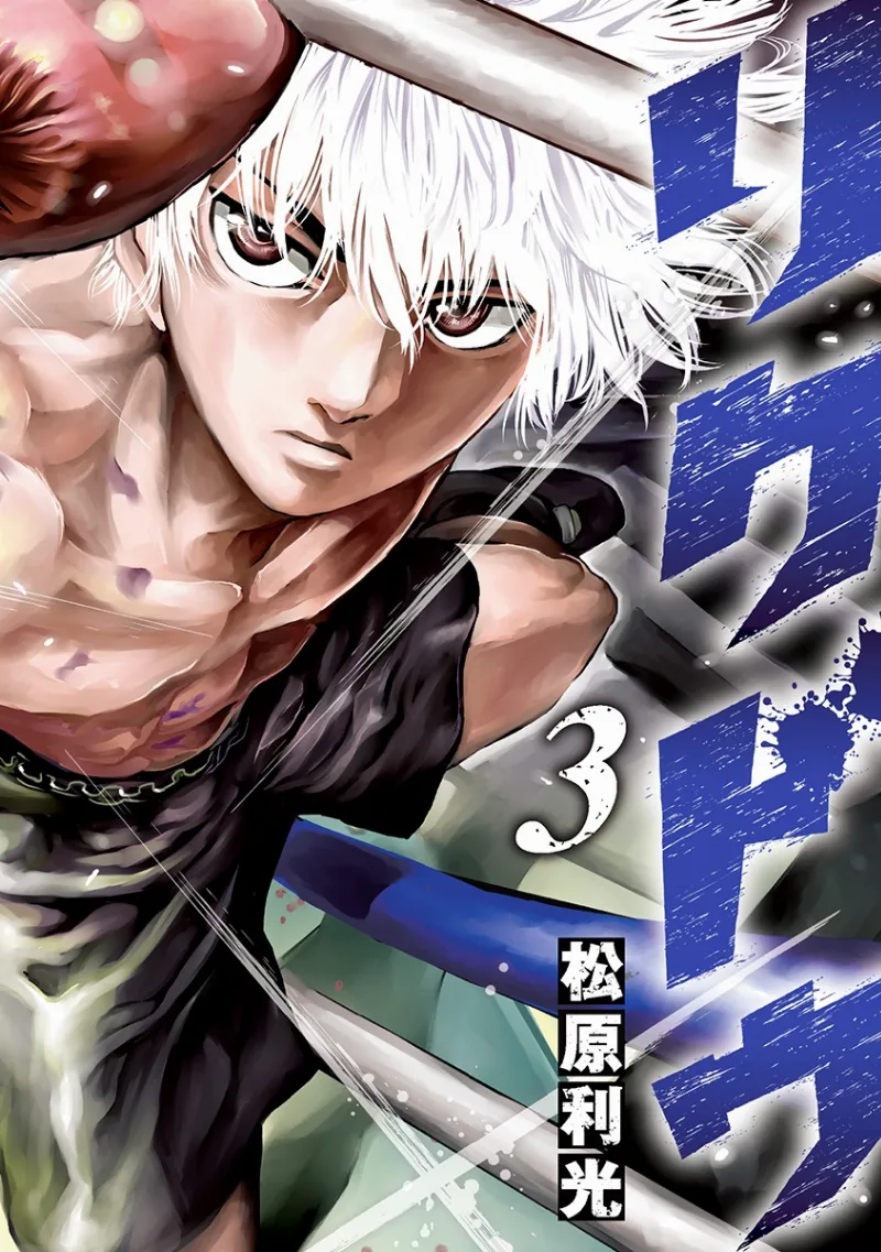 Volume 03