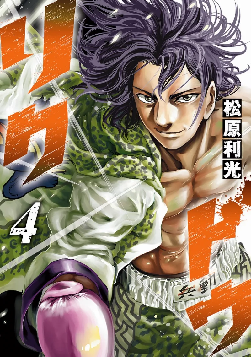Volume 04