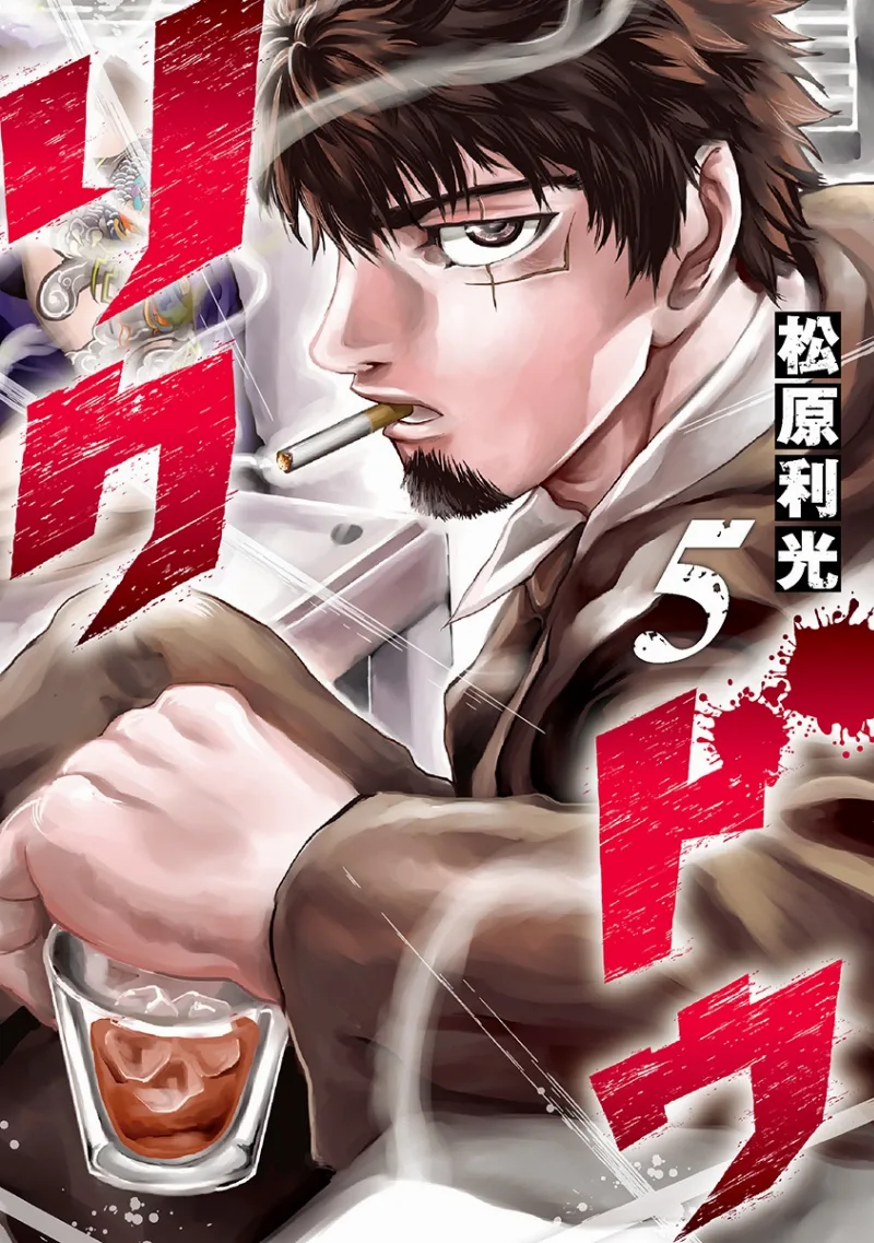 Volume 05