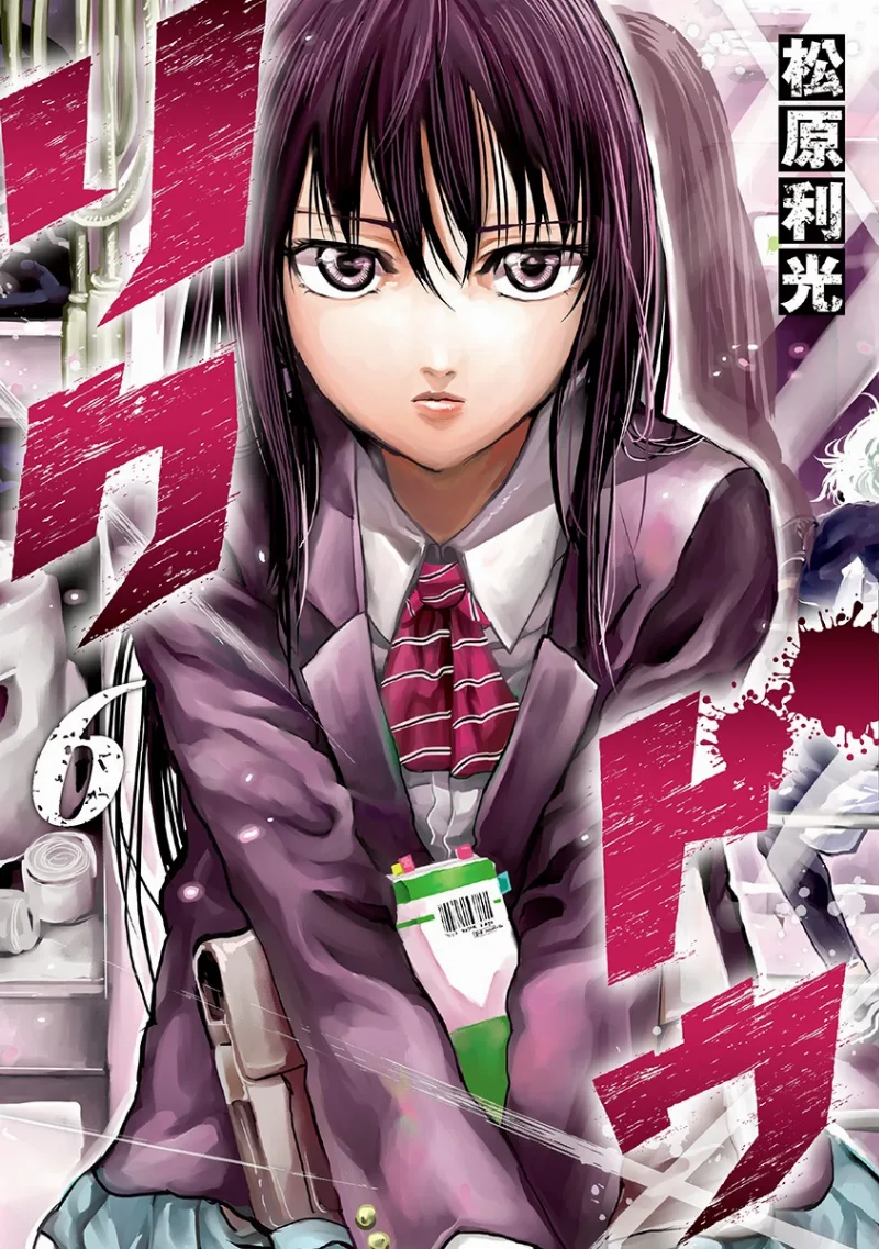 Volume 06