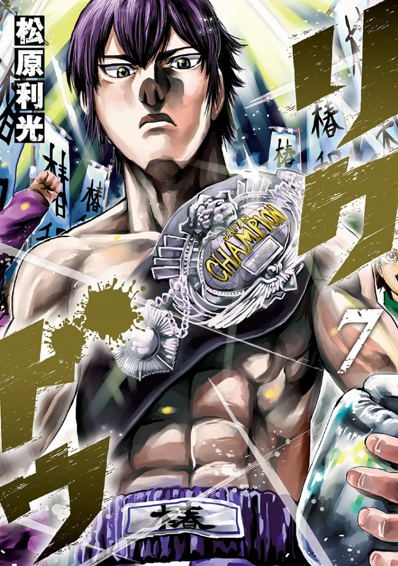 Volume 07