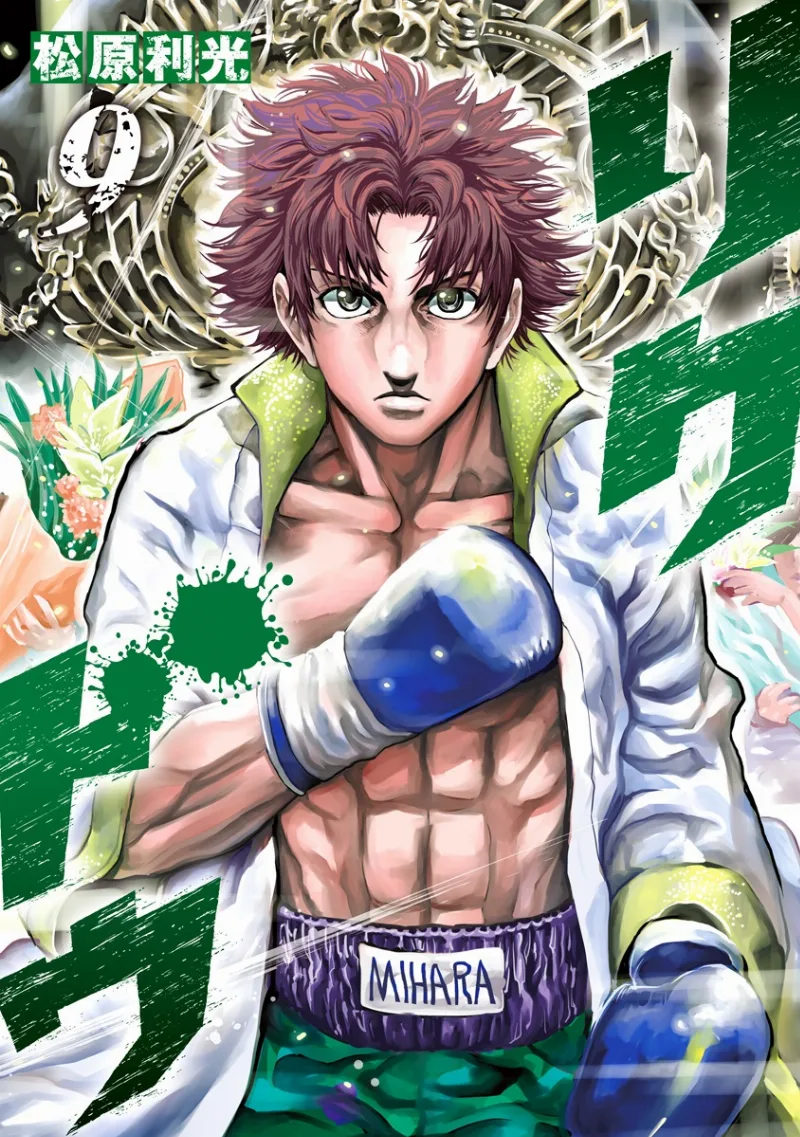 Volume 09