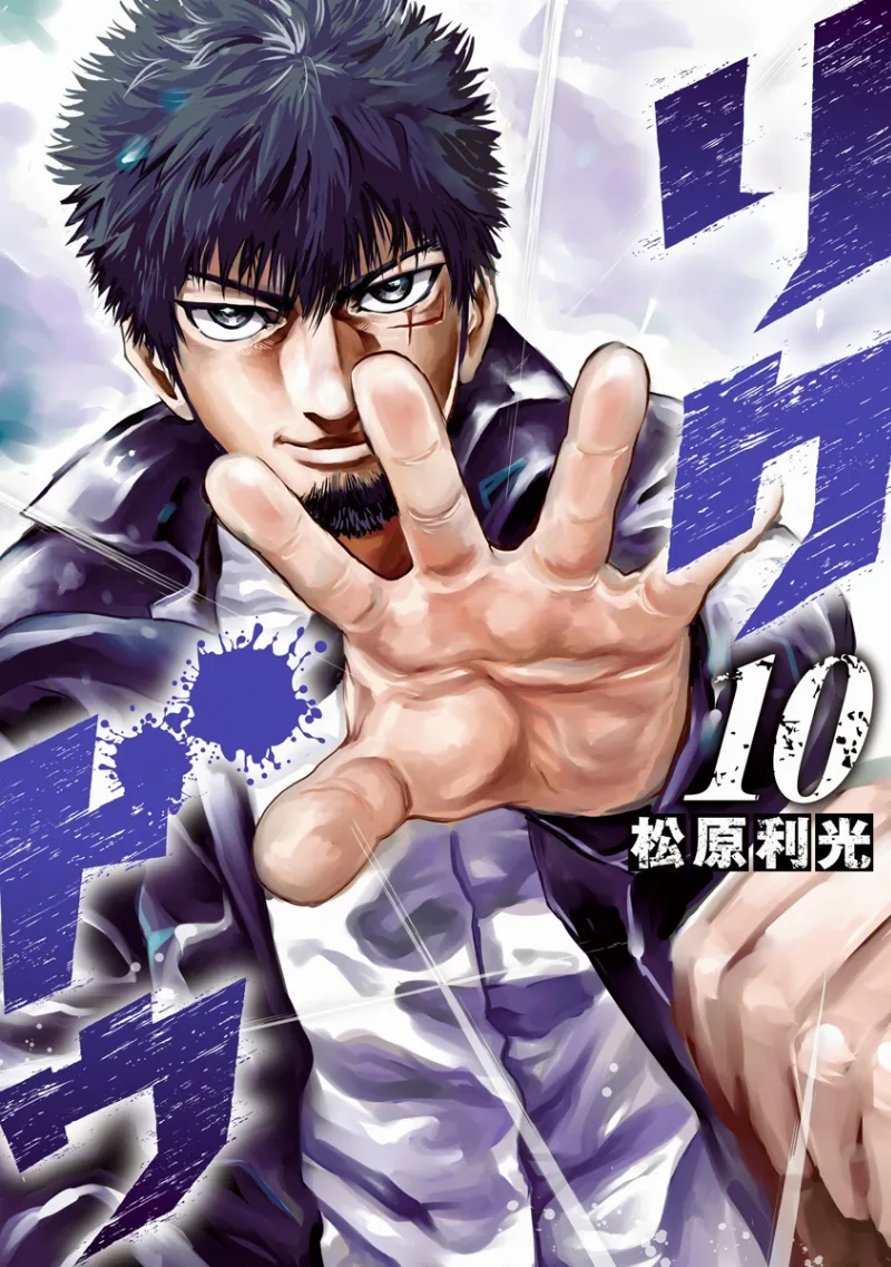 Volume 10