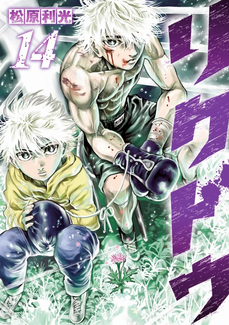 Volume 14
