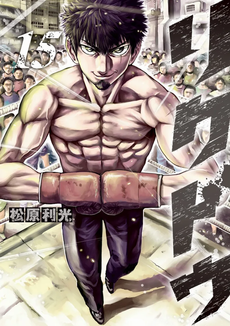 Volume 15