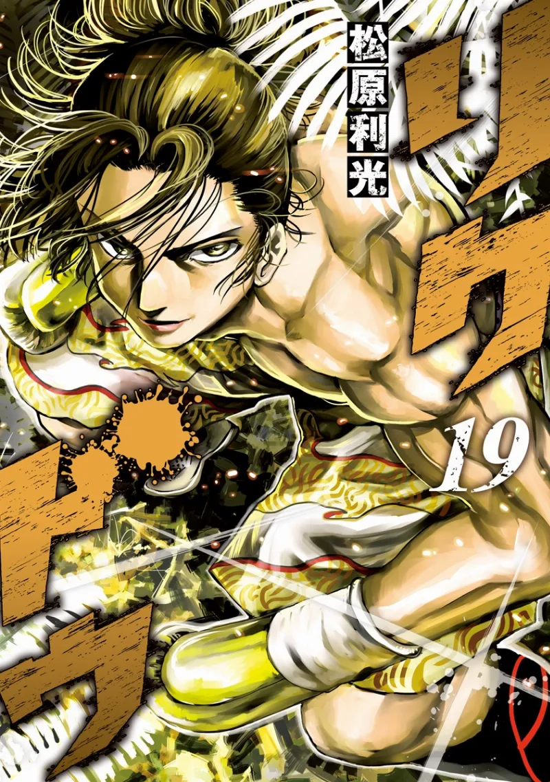 Volume 19