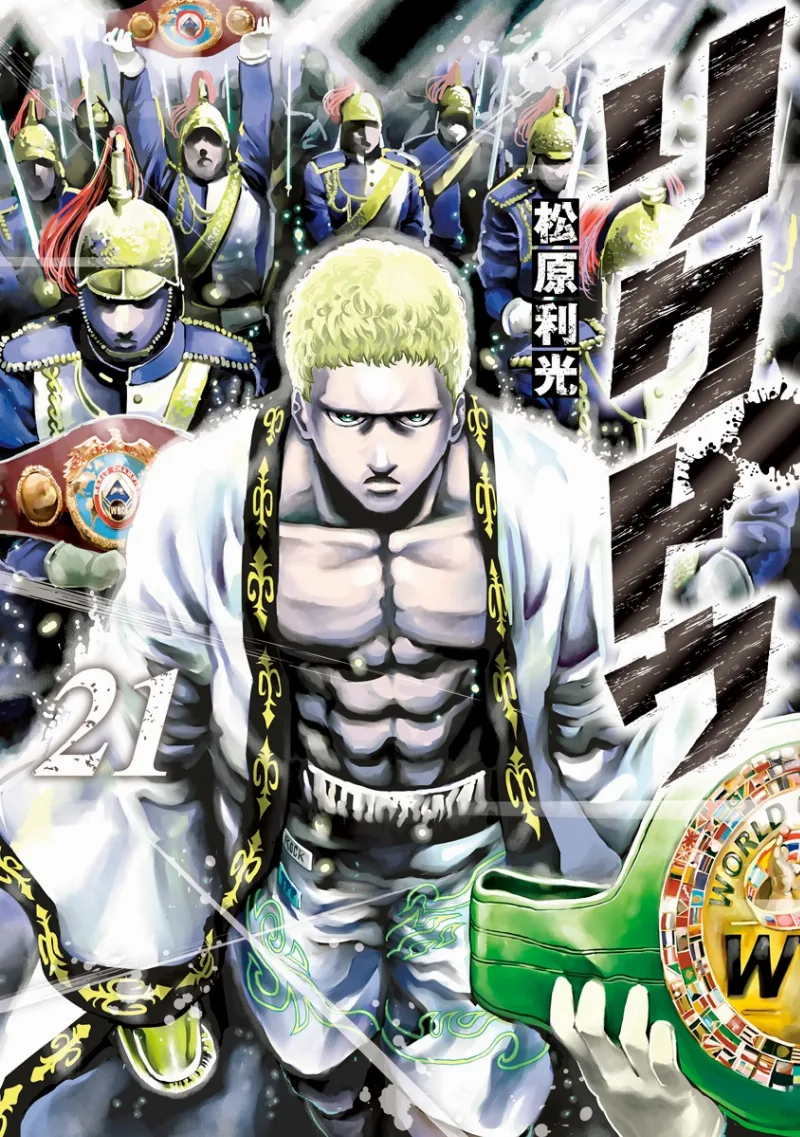 Volume 21