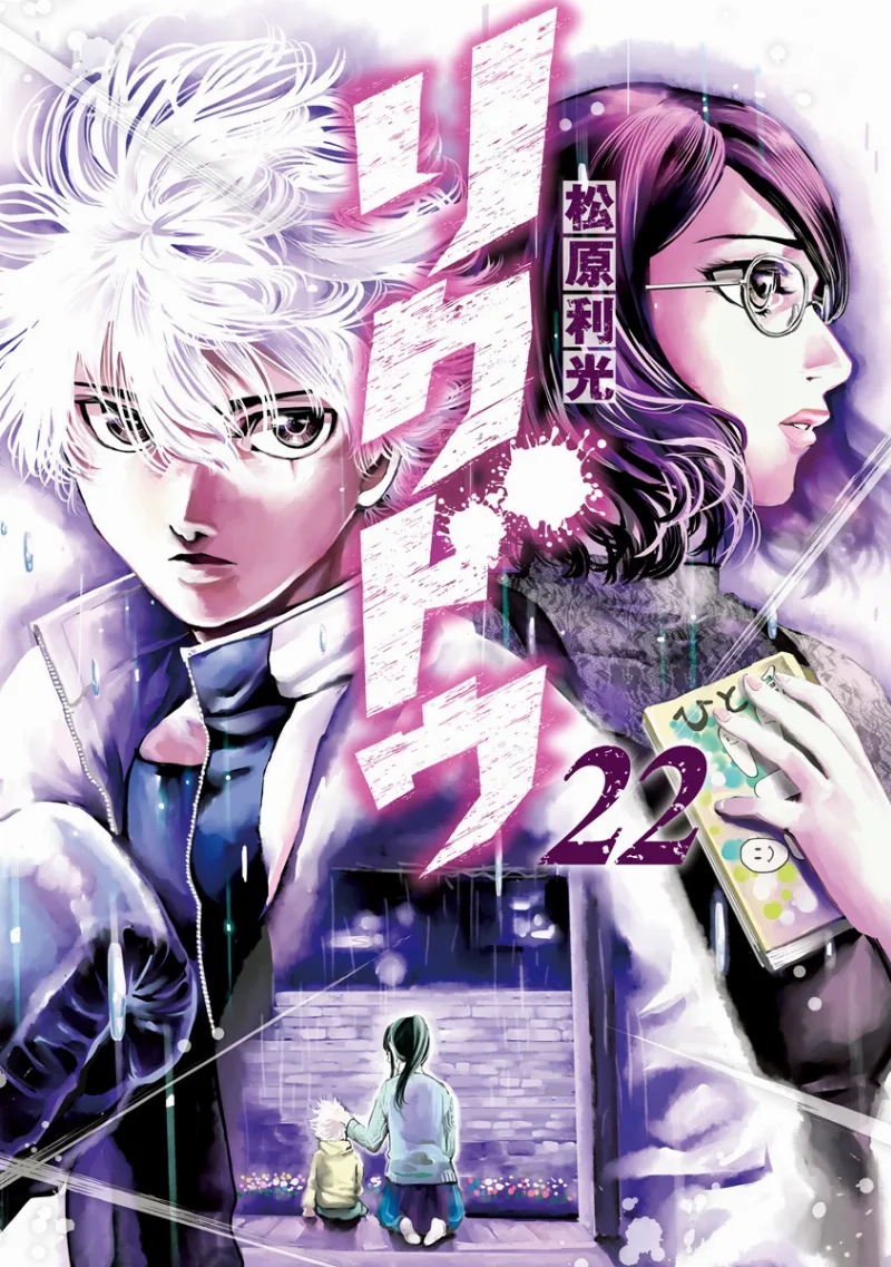 Volume 22